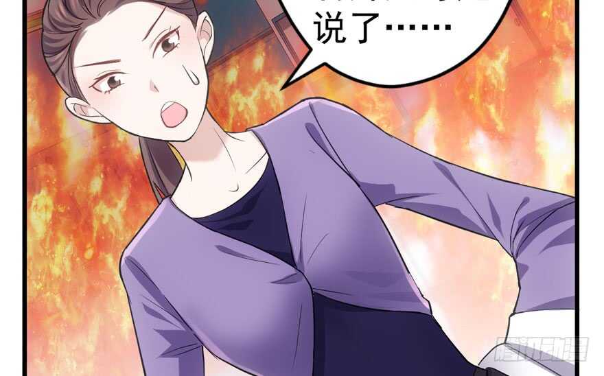 无敌风火轮69