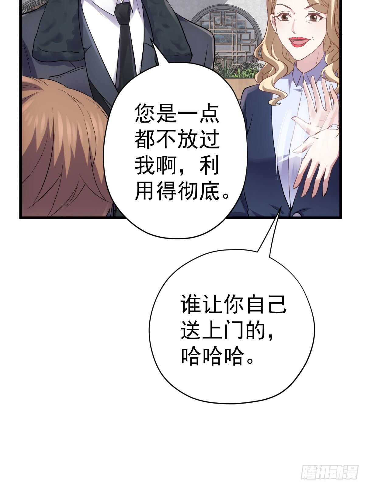 条条大路通罗马7