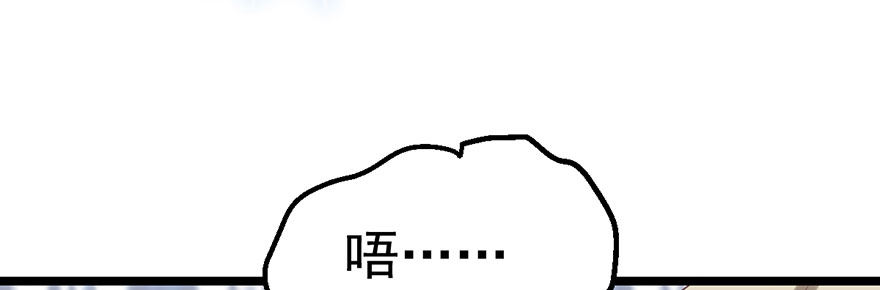 只是交易而已14
