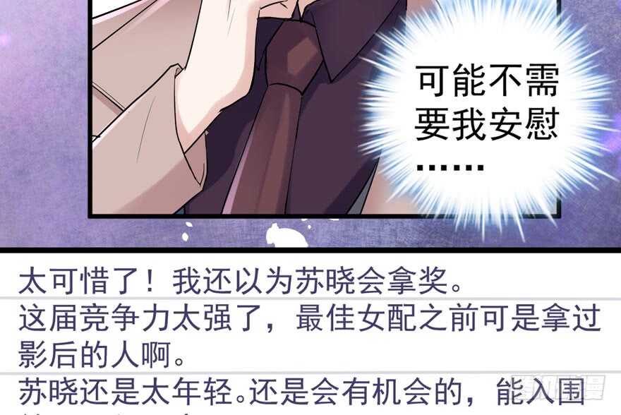 影帝自摸54