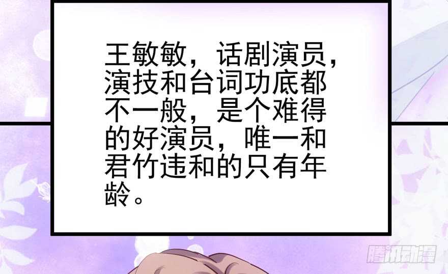试镜会-没有硝烟的战争60