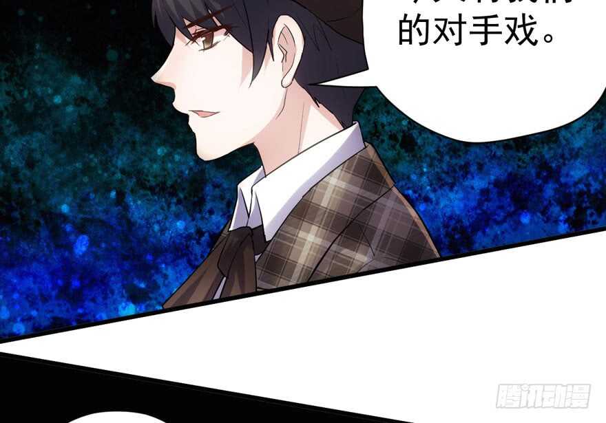 王不见王，后不见后。62