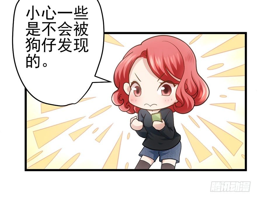 他怎么在这里！！15