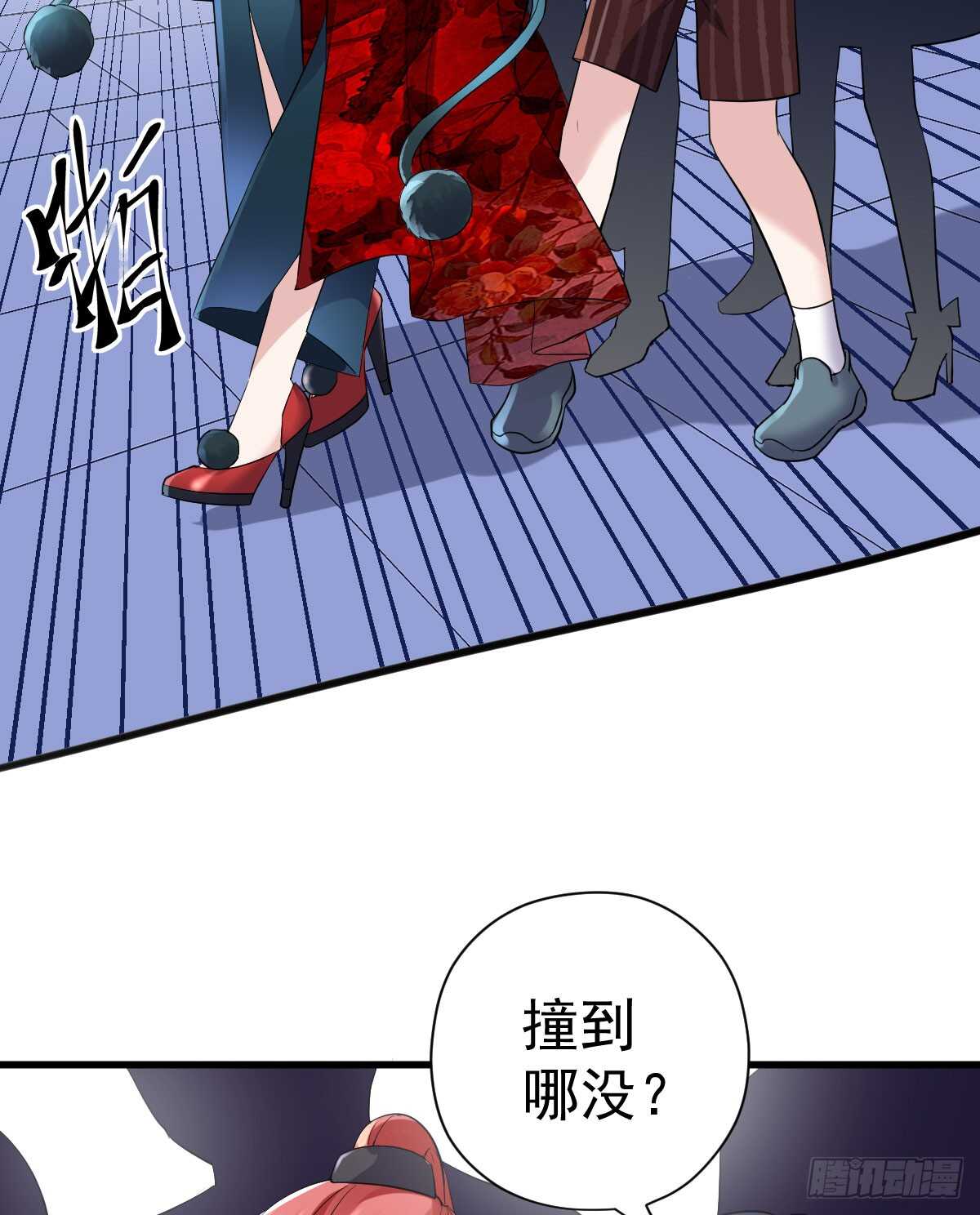 哎呀！41