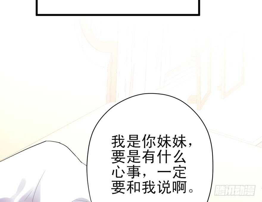 猛虎撒娇只为哥43
