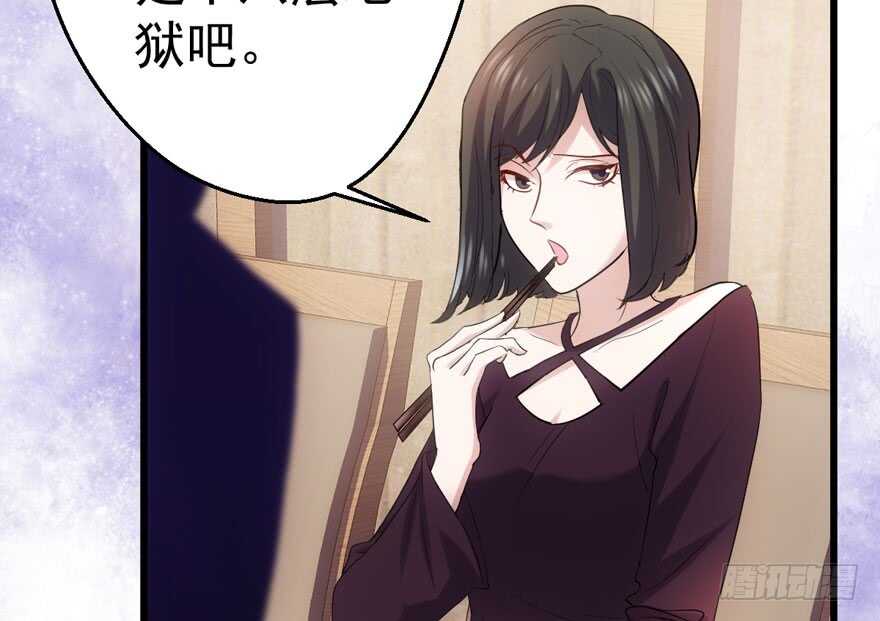 关于她……3