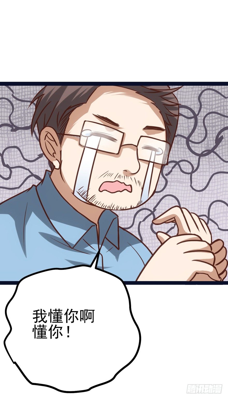 苍天啊，潜规则了！65