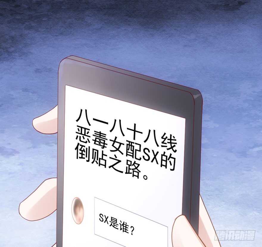 肖简罩不住她39