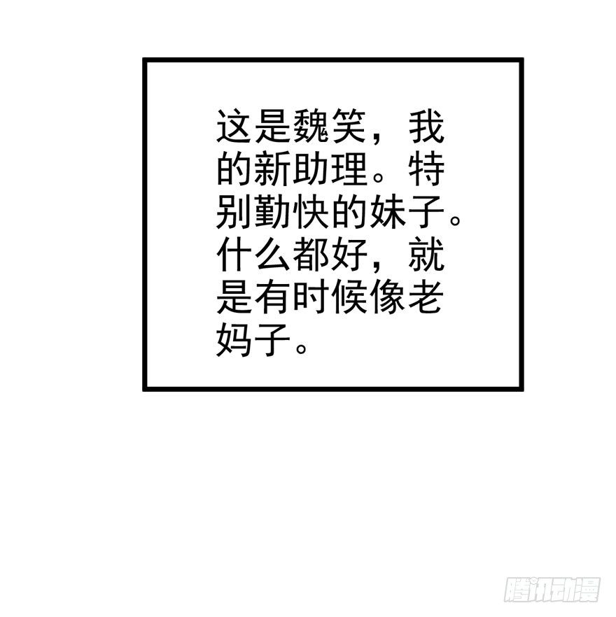 告白气死球……76