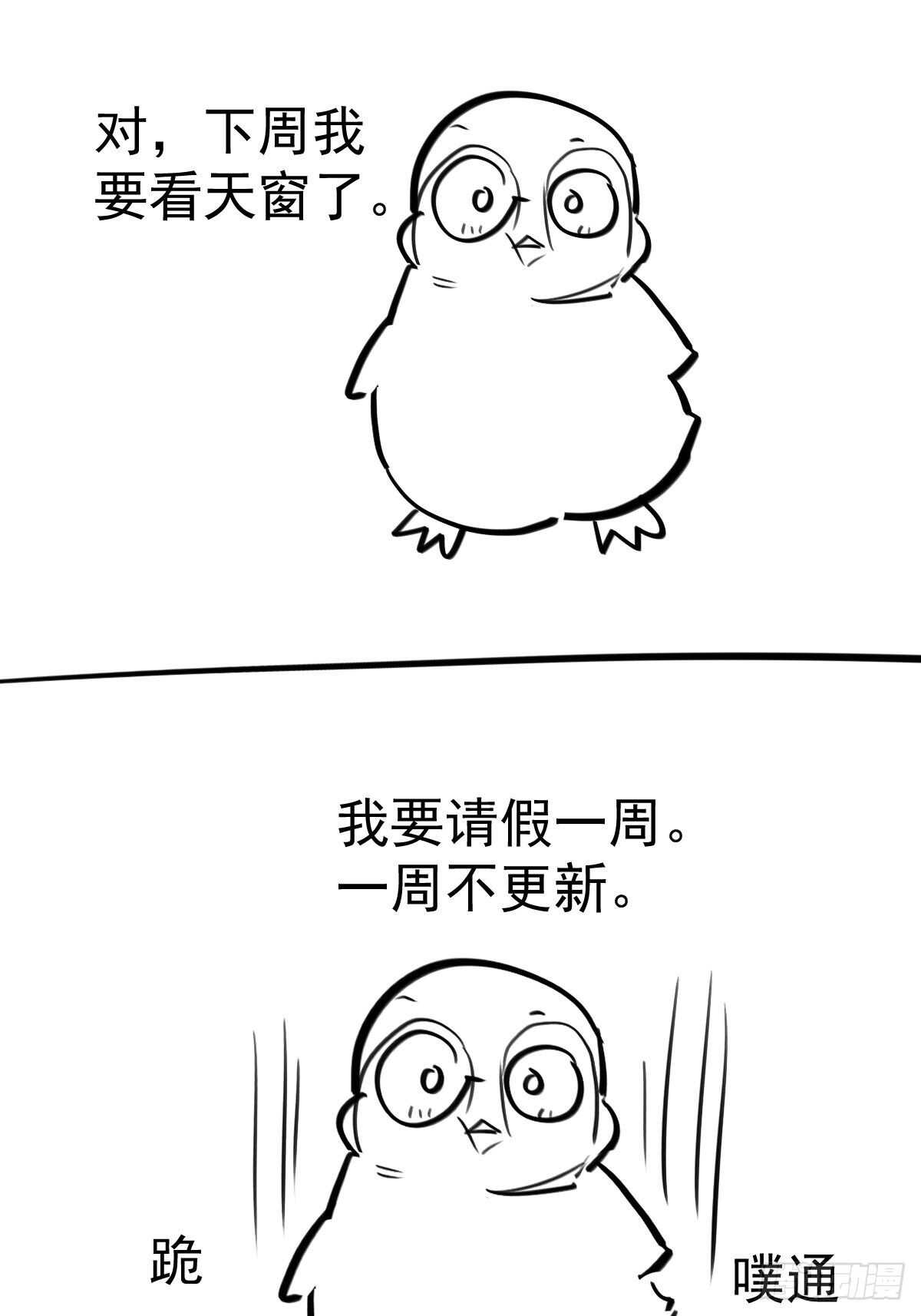 正品VS赝品54