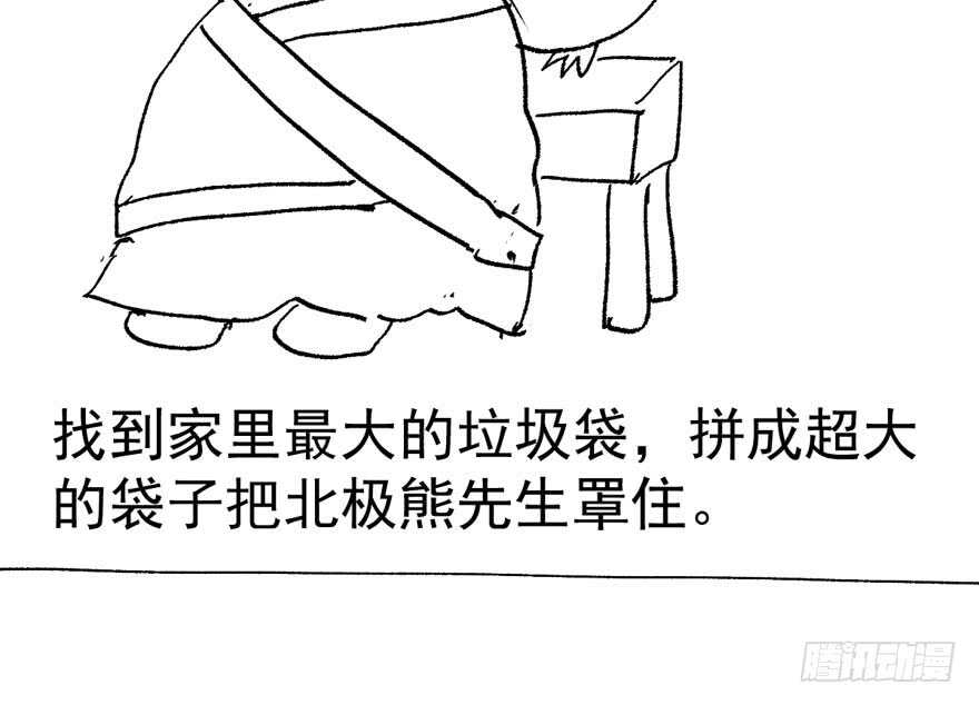 峰回路转又见它116