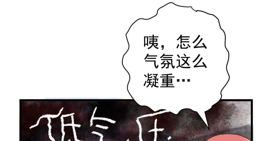 此花非彼花33
