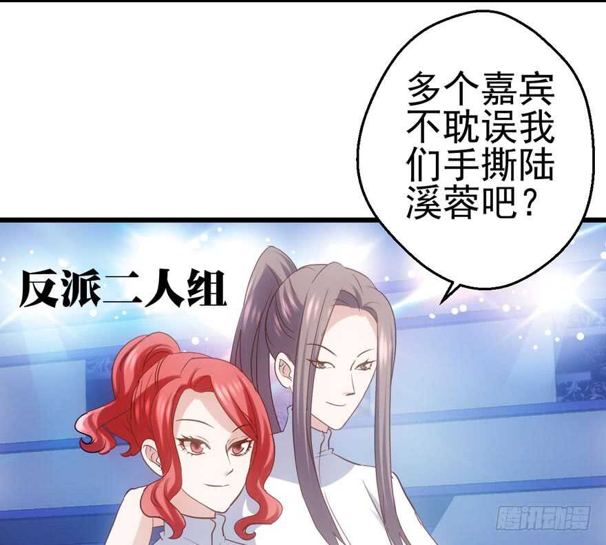 继续保持距离7