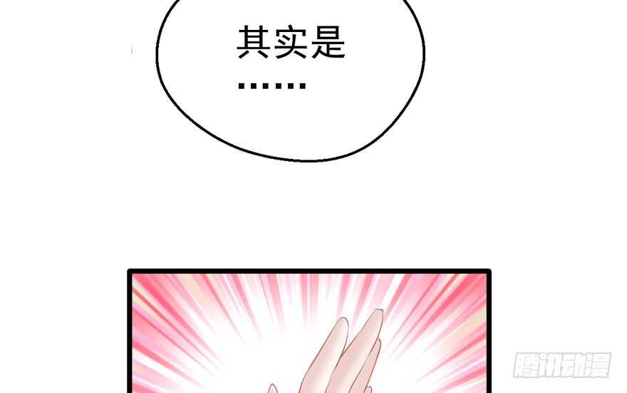 谁是替身？90