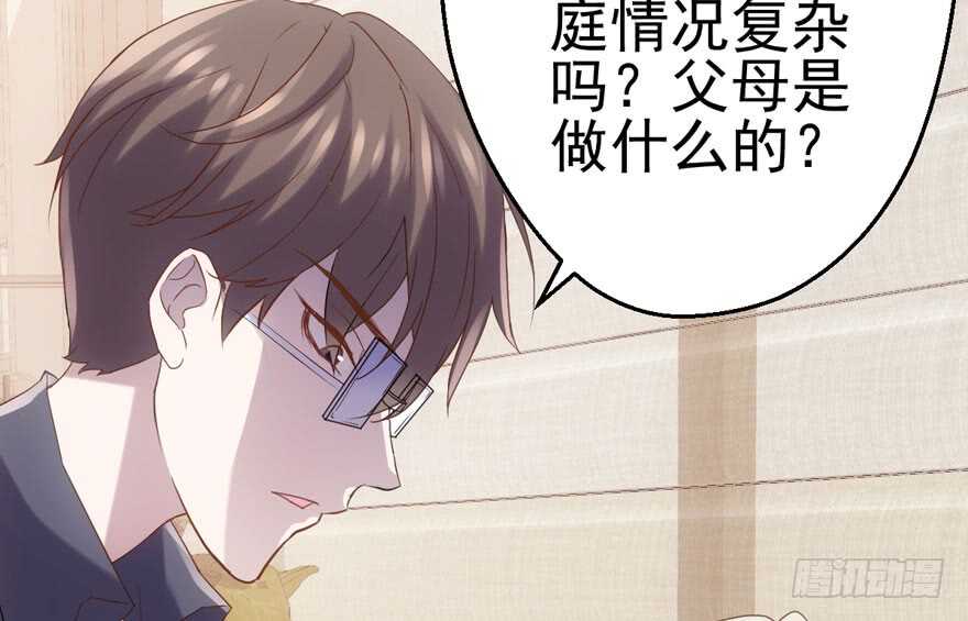苏晓出脚踩小人6