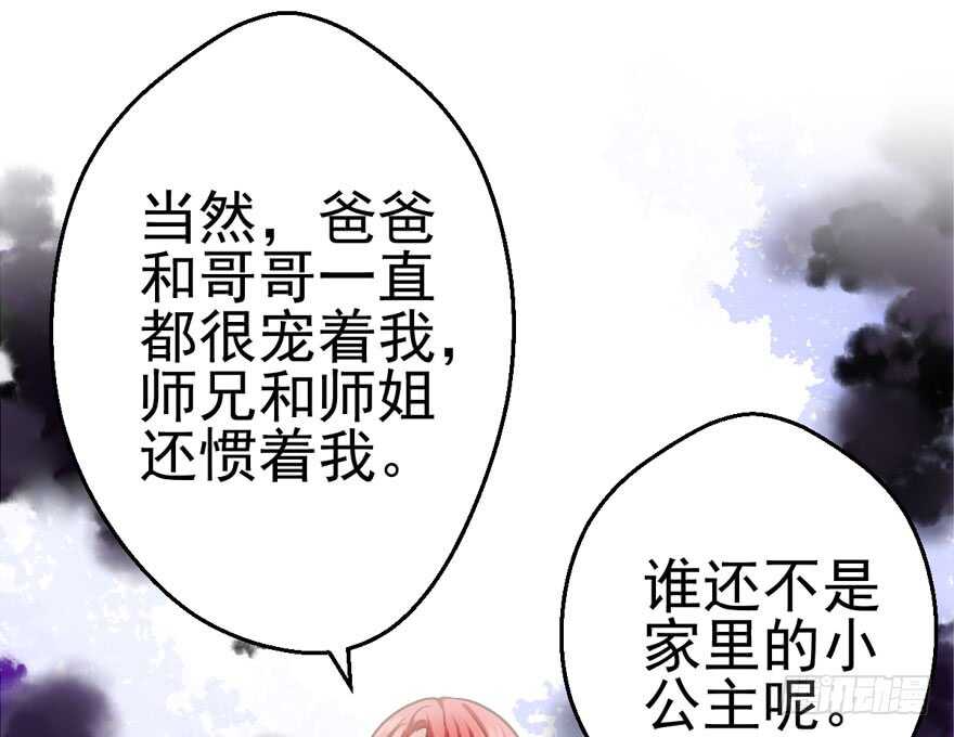 缘来是你11