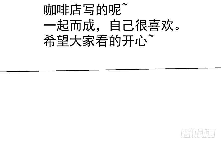 ！！番外！！灰姑娘之高大尚159