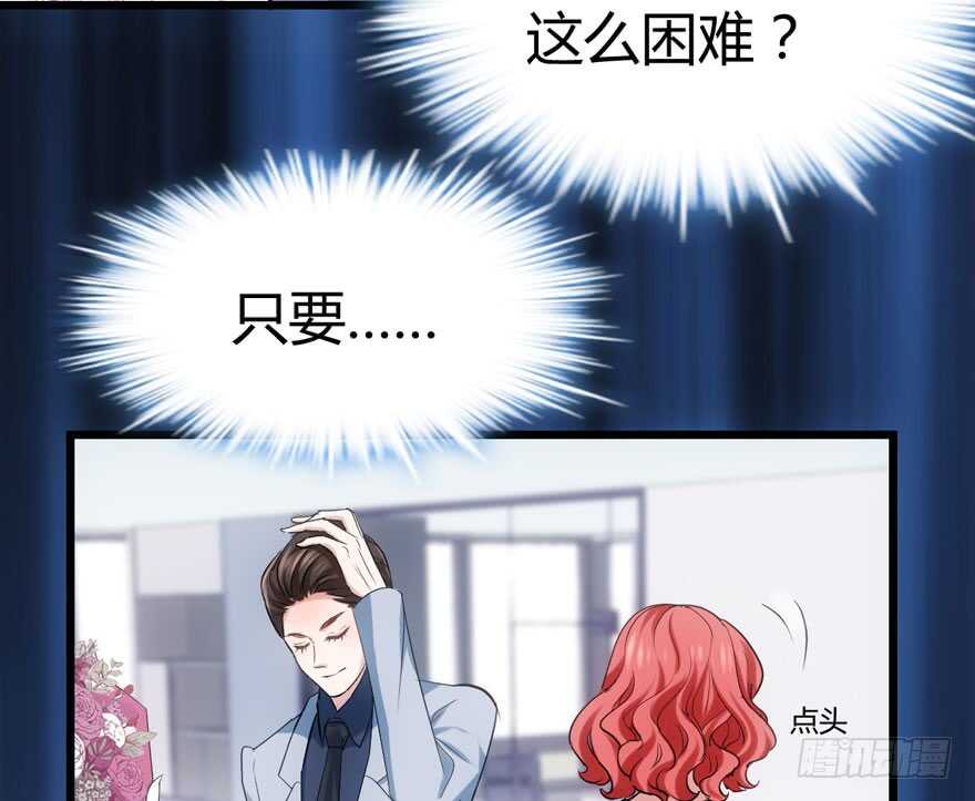 番外，苏晓的助理（完）28