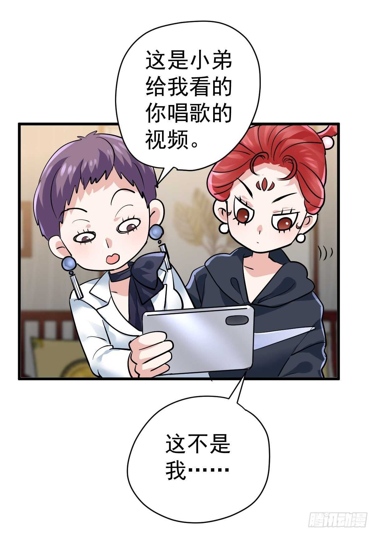 乌龙而已？5