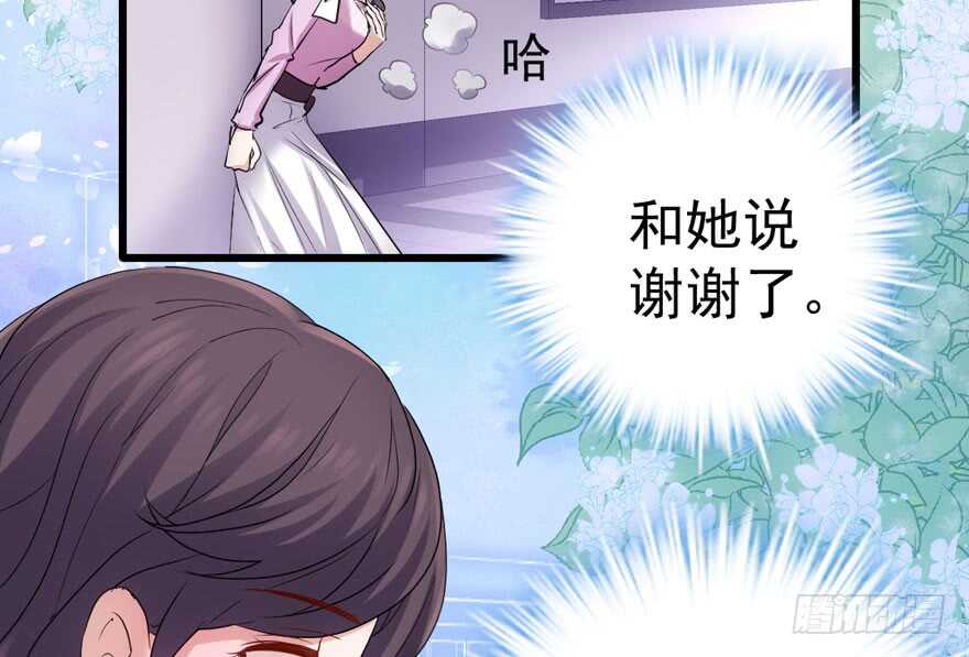 突如其来的告白110