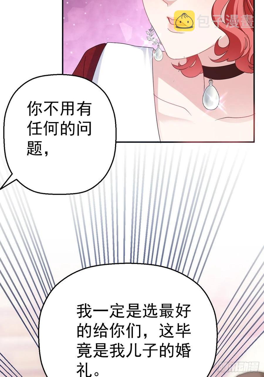 盛大的，婚礼。29