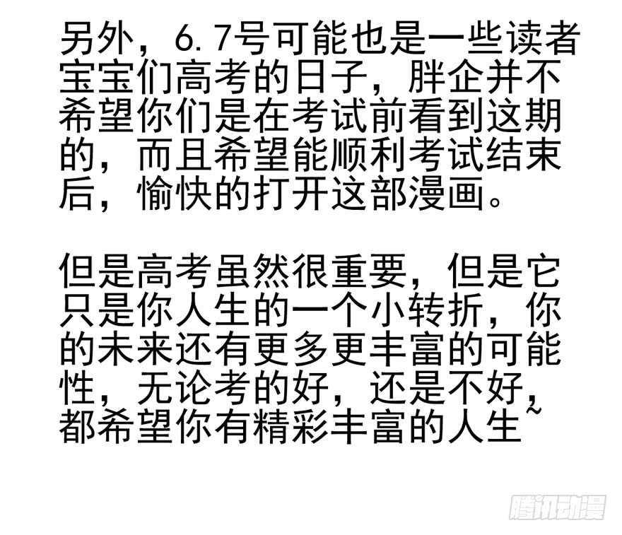 同城异地恋90