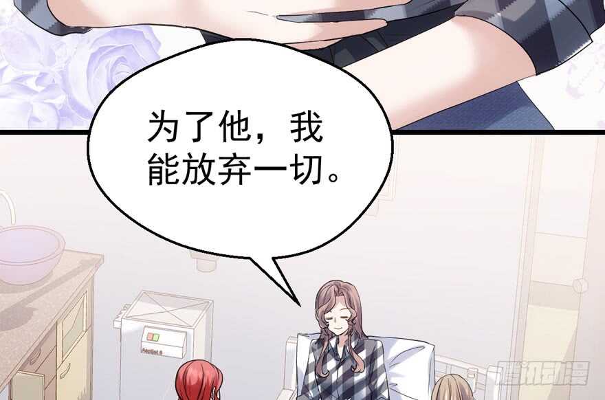 突然晕倒王敏敏独守空房肖影帝37