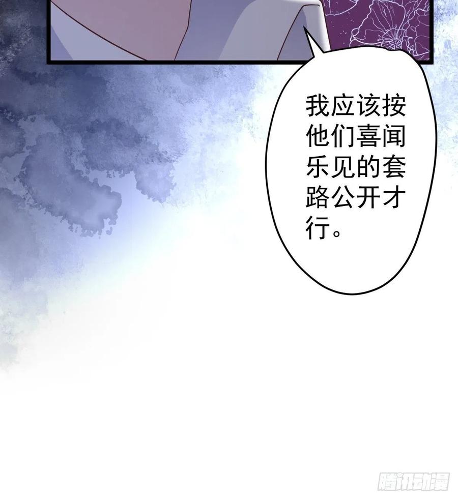 实战，会亲家！22