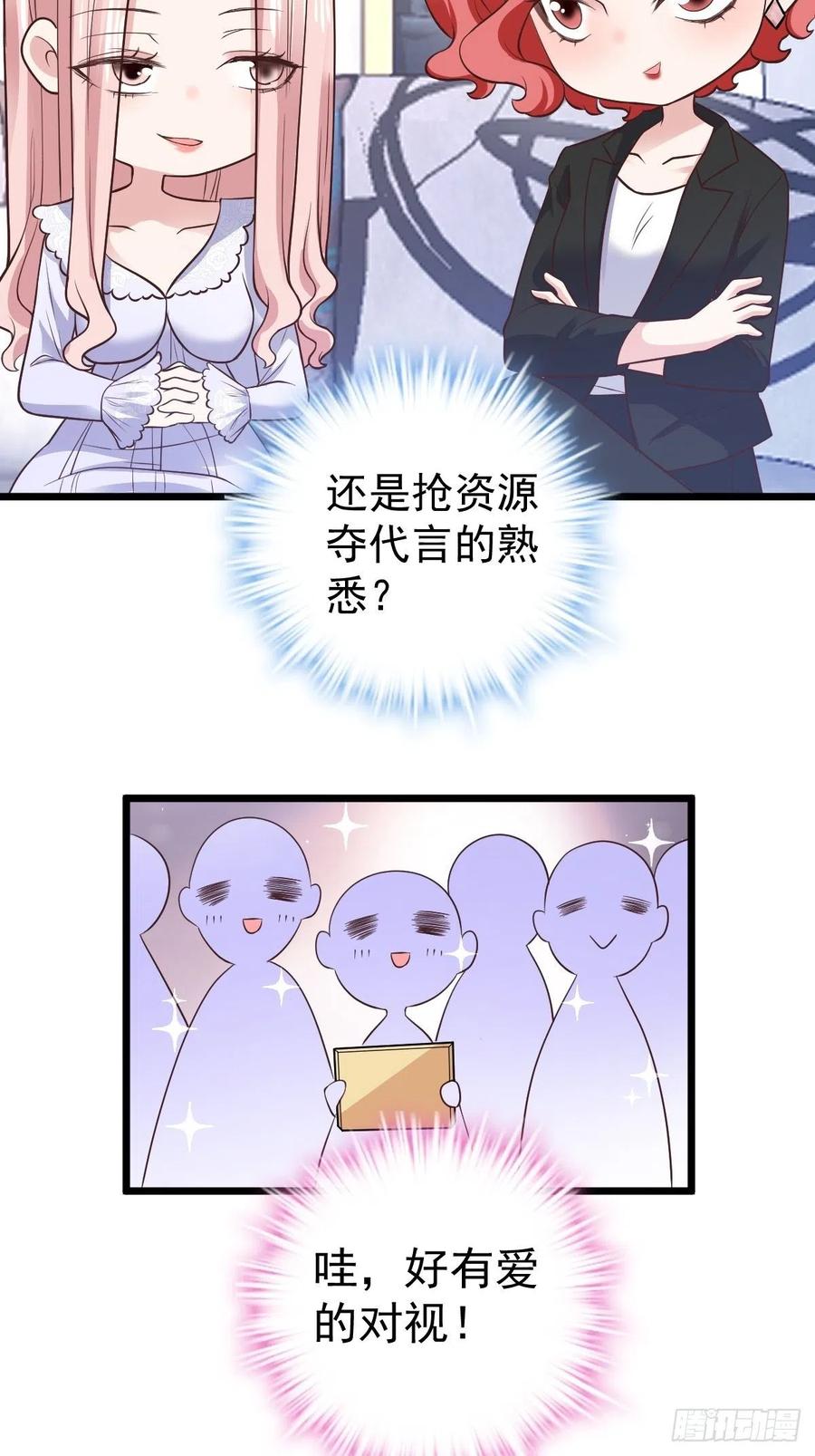 二脸晦气22