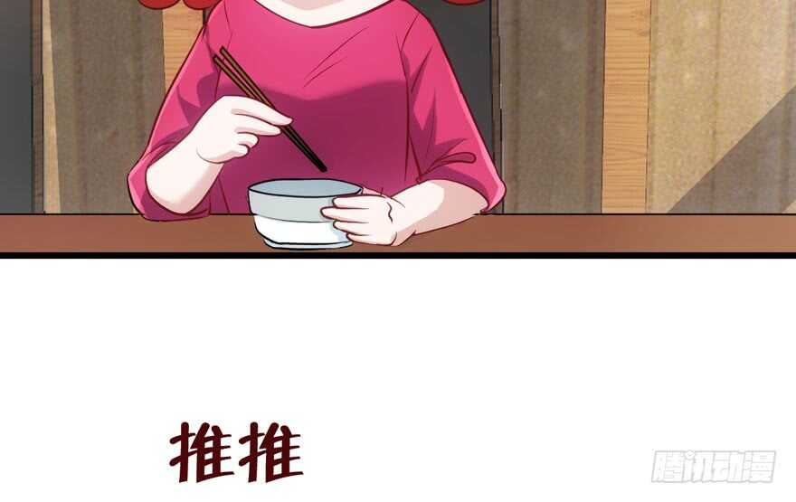 我愿意！32