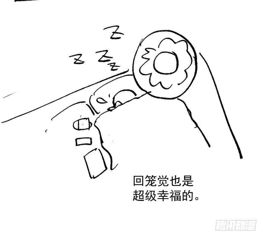 下马威119