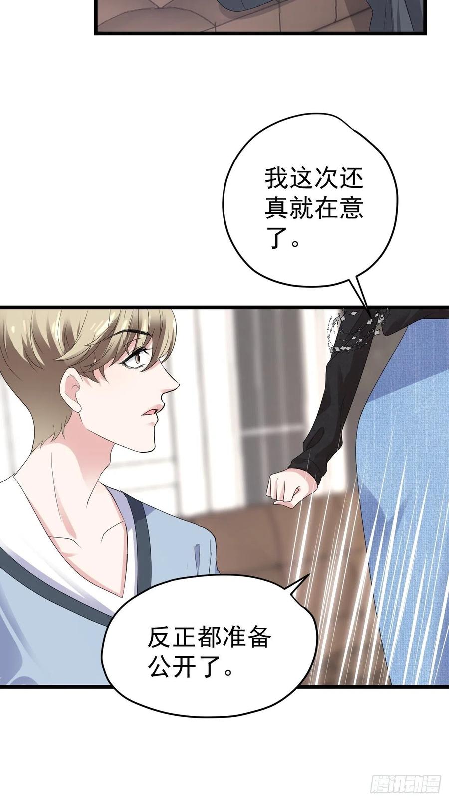 向女友粉宣战40
