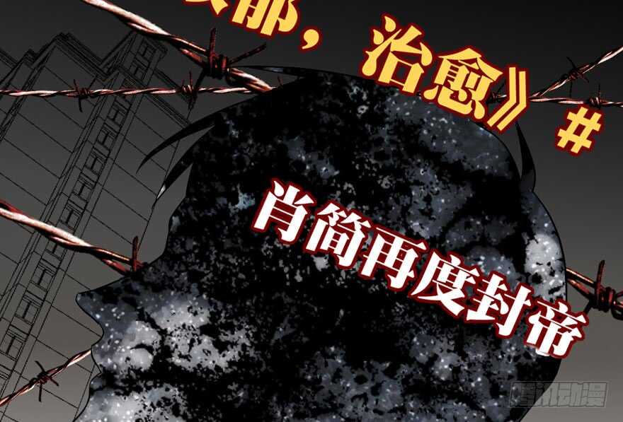 心不甘意难平20