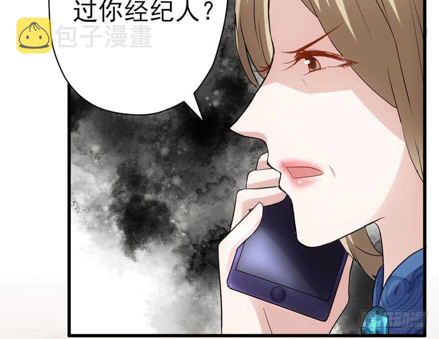 飙戏现场13