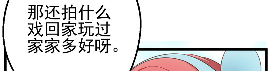 啪！64