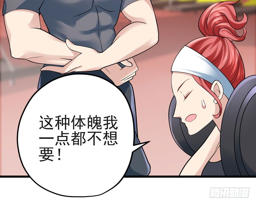 肖简你个花心大萝卜！！！6