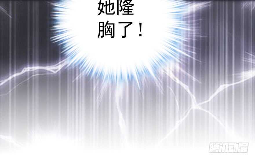 突如其来的告白34