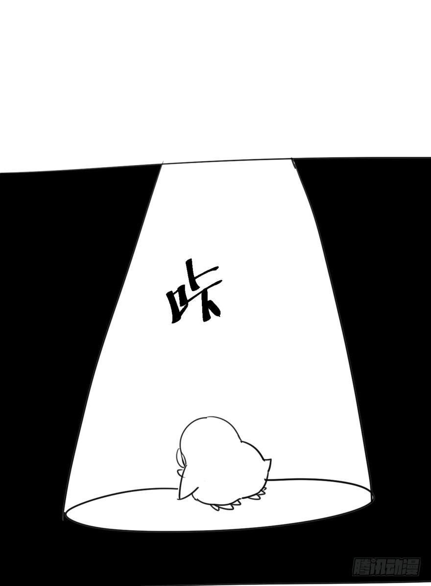 请保持距离101