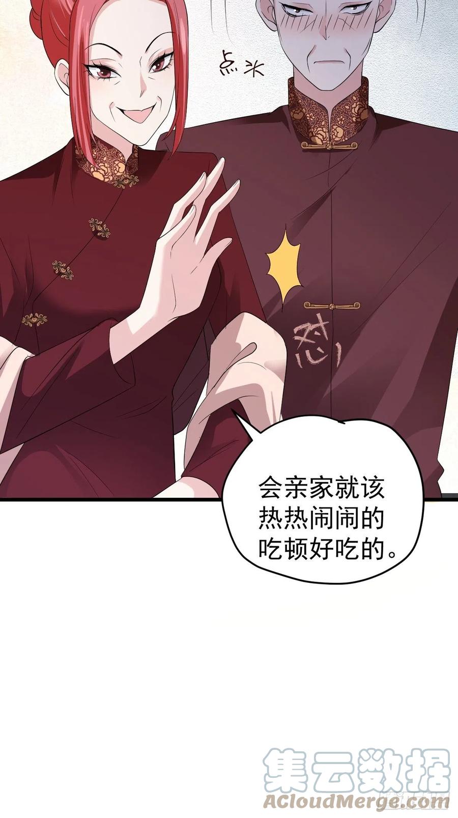 老弟，上桌吧。3