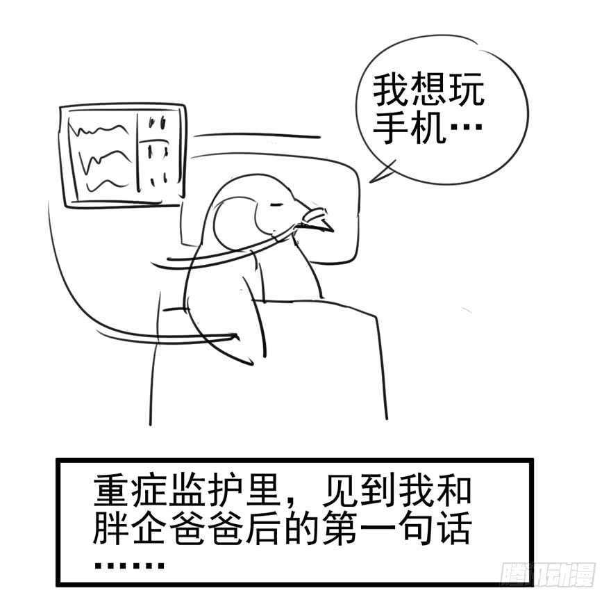 还是哥哥最好了~93