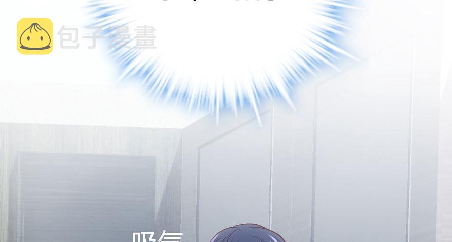 （福利免费番外）笑笑徒伤悲31