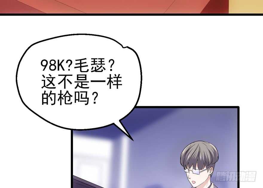 98K,毛瑟！5
