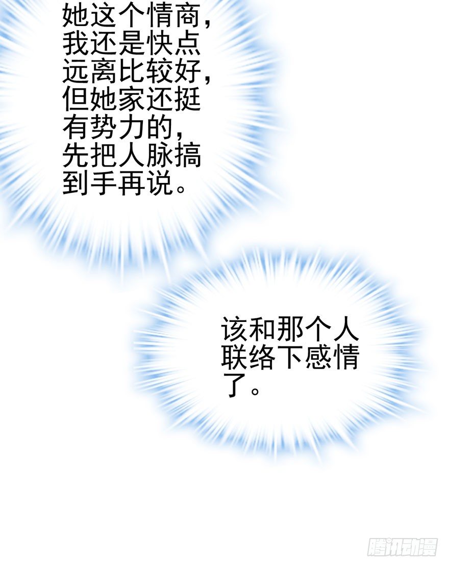 肖简与猫21