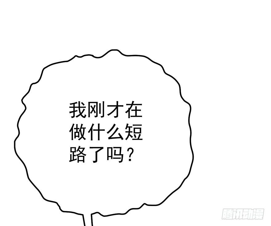 撩出的火花12