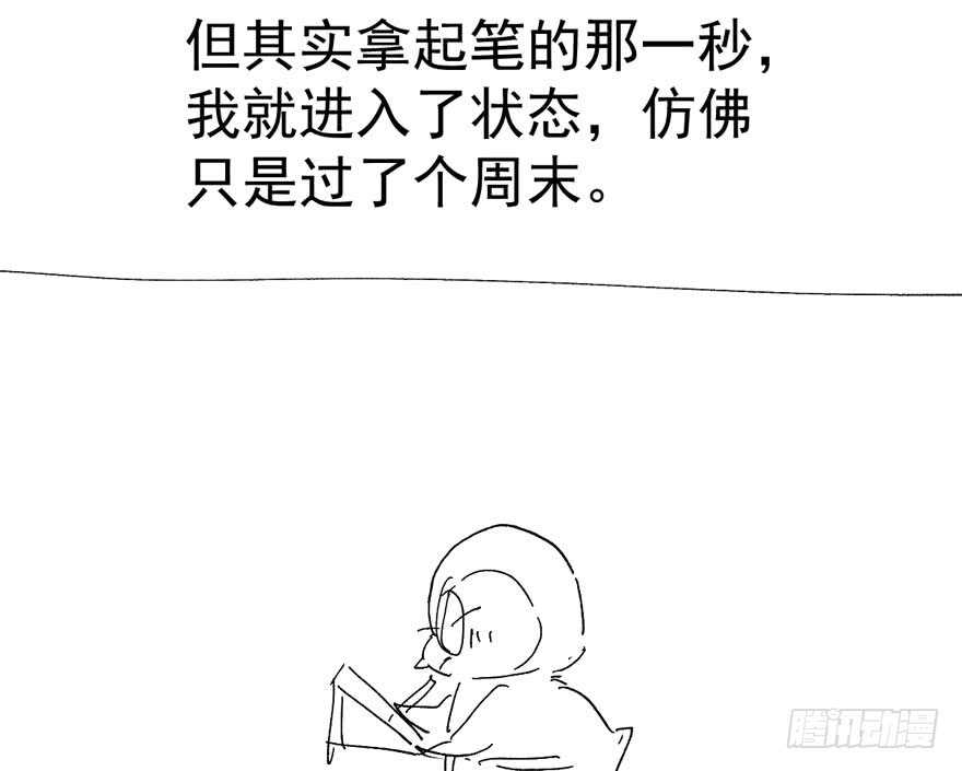 反向加工111
