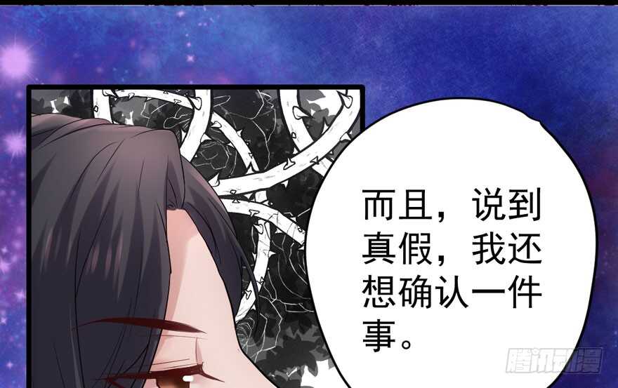 得吾爱~得吾爱~19