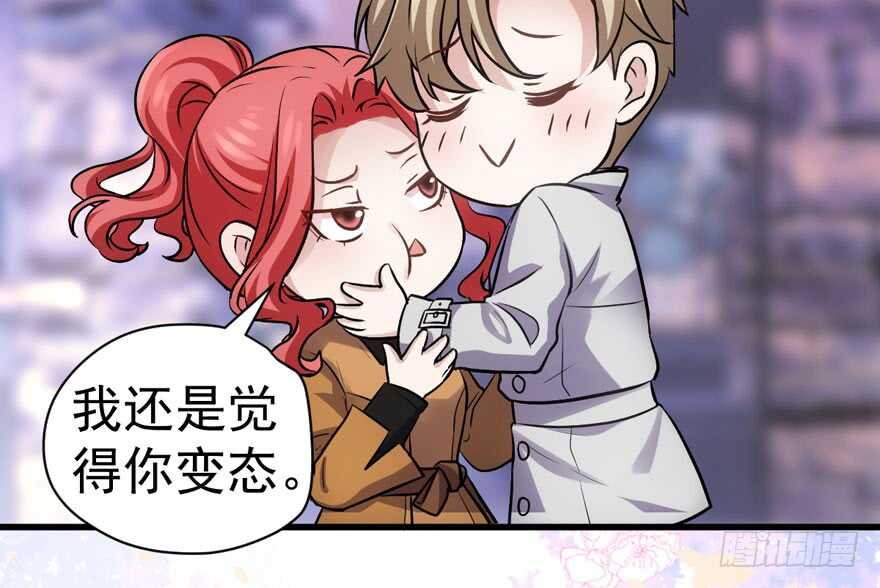 过不去的替身梗70