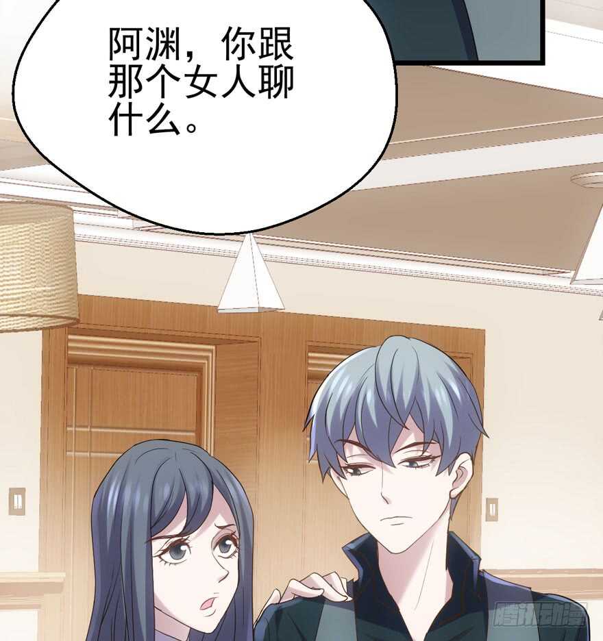 小鲜肉？心头肉？38