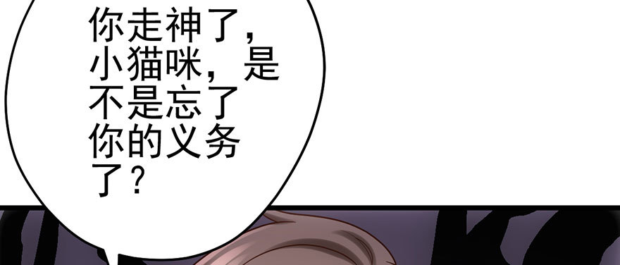 你知道错了吗60