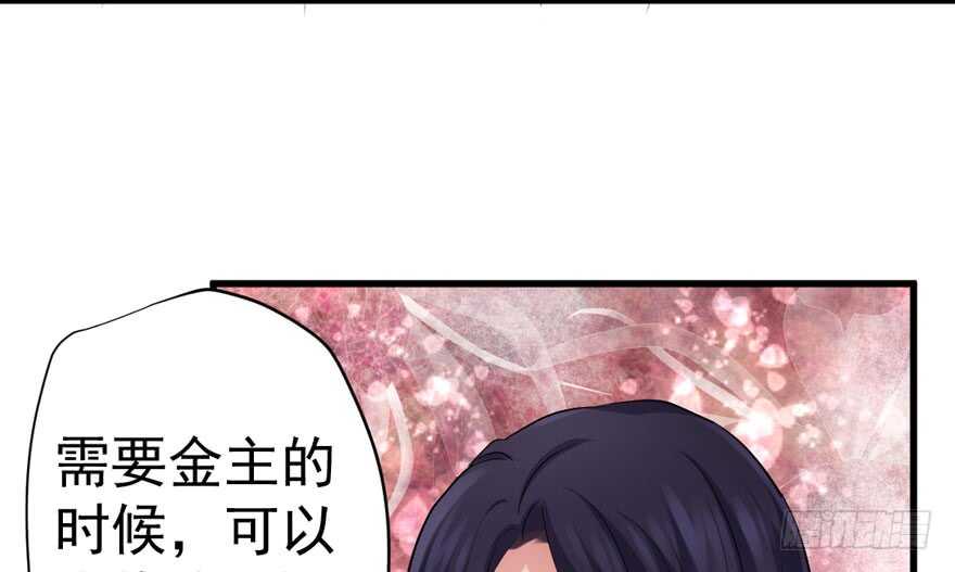 来和肖简抢人啊！38